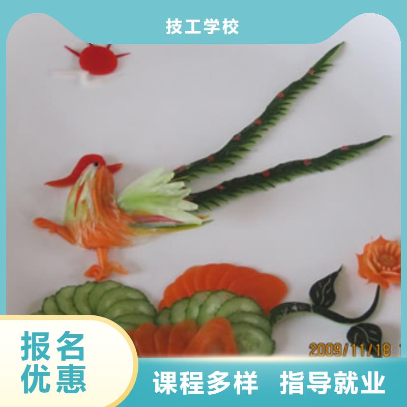 廚師培訓有哪些學校廚師速成培訓班