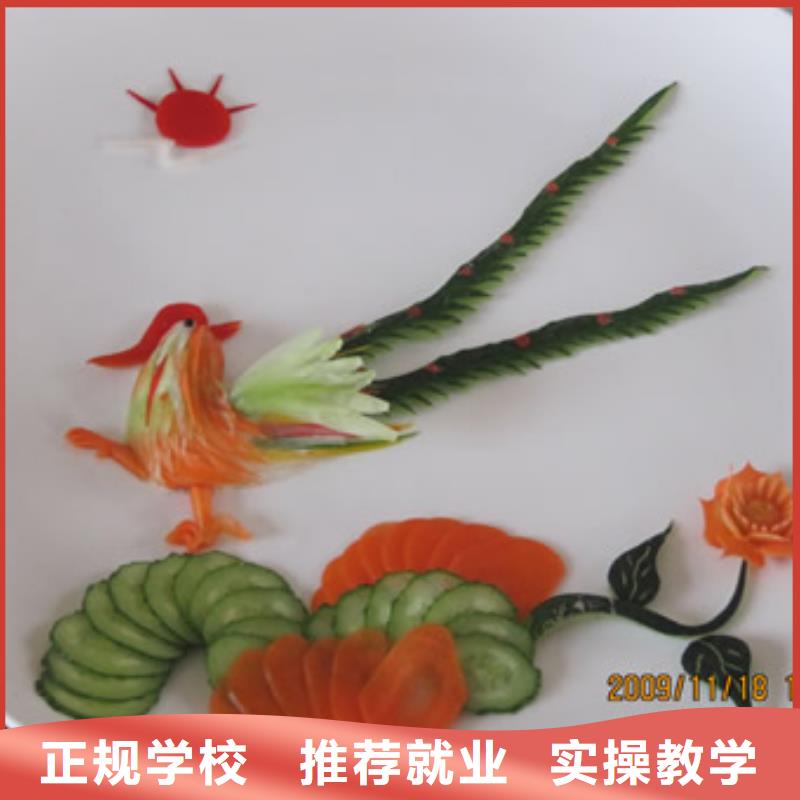 新东方厨师烹饪学校招生电话视频-新东方厨师烹饪学校招生电话|莱芜市|莱城|钢城|聊城|烟台|日照|济宁|淄博