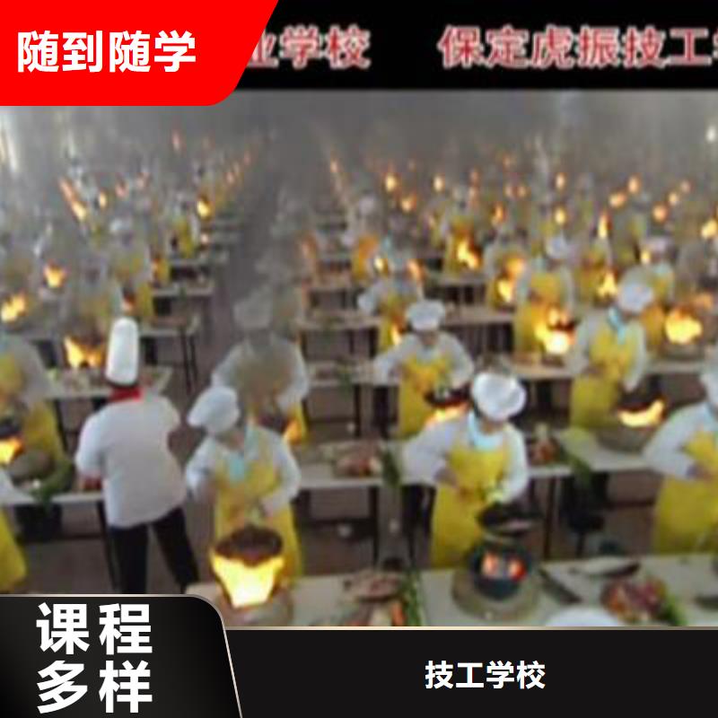 廚師培訓有哪些廚師培訓好
