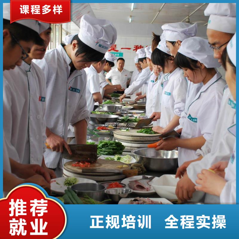 蠡縣烹飪學(xué)校報(bào)名電話