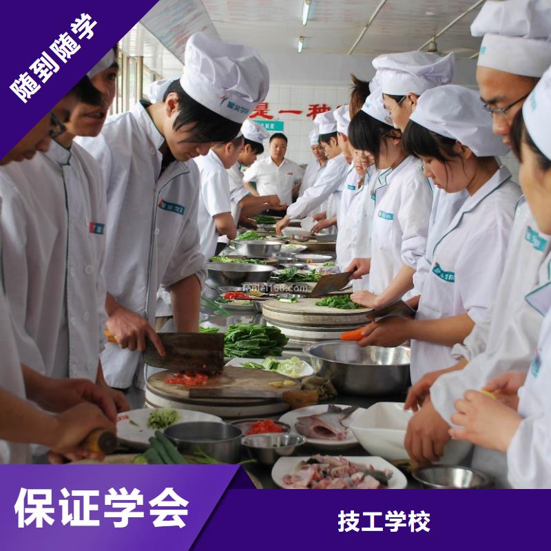 新东方厨师烹饪学校招生电话视频-新东方厨师烹饪学校招生电话|莱芜市|莱城|钢城|聊城|烟台|日照|济宁|淄博