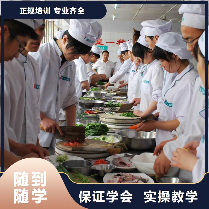 望都縣學廚師的技校招生