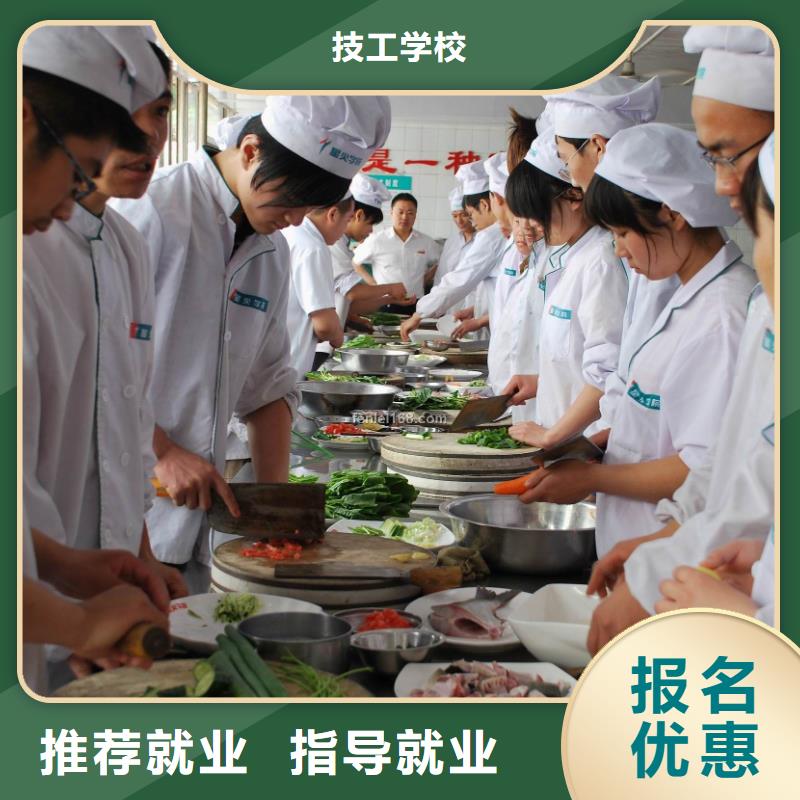 辦學時間長的烹飪學校-虎振學校