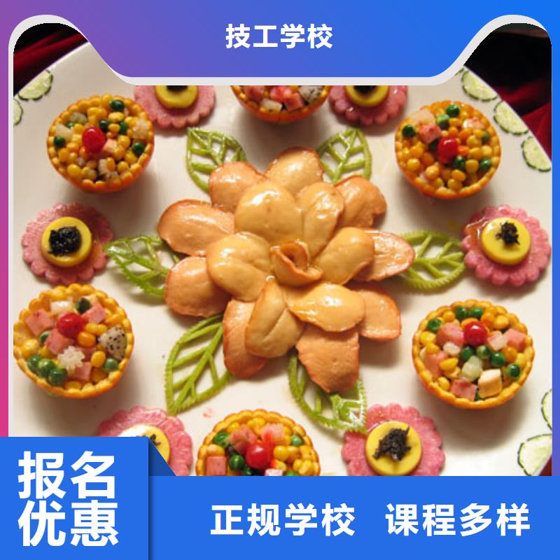 辦學時間長的中餐烹飪學校-虎振學校