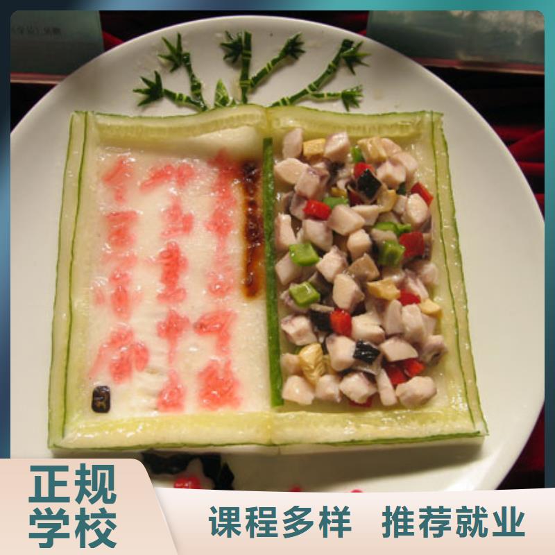包高薪就業的烹飪學校-虎振學校