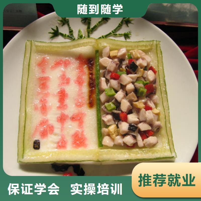 辦學(xué)時(shí)間長(zhǎng)的中餐烹飪學(xué)校-虎振