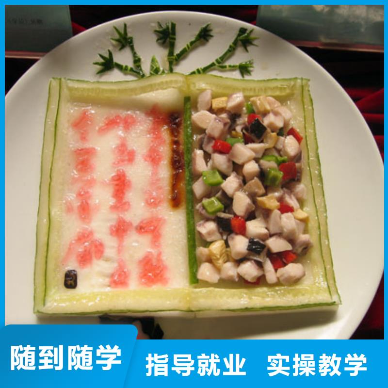 廚師炒菜廚師培訓(xùn)班虎振廚師-烹飪培訓(xùn)學(xué)校