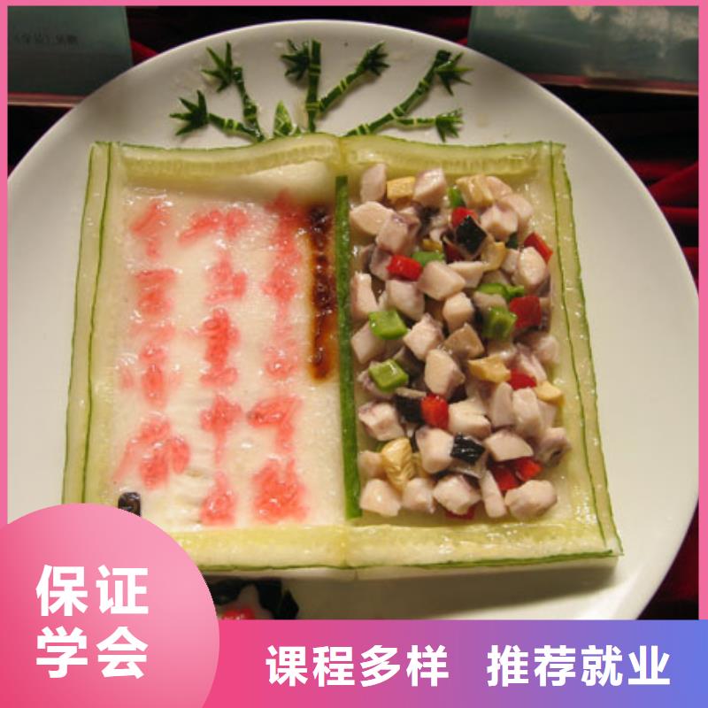 辦學時間長的烹飪技校-虎振