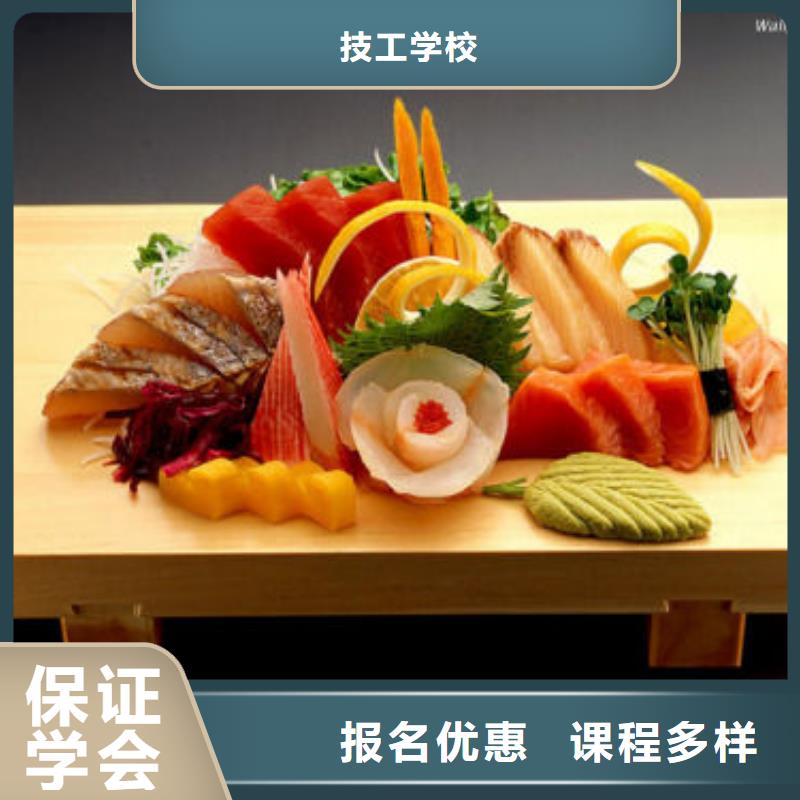 廚師培訓有哪些學校烹調廚師培訓