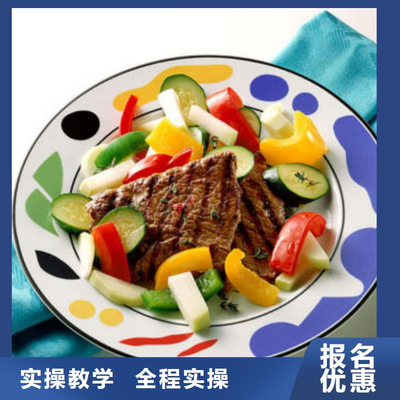 就業好的烹飪廚師技校-虎振技校