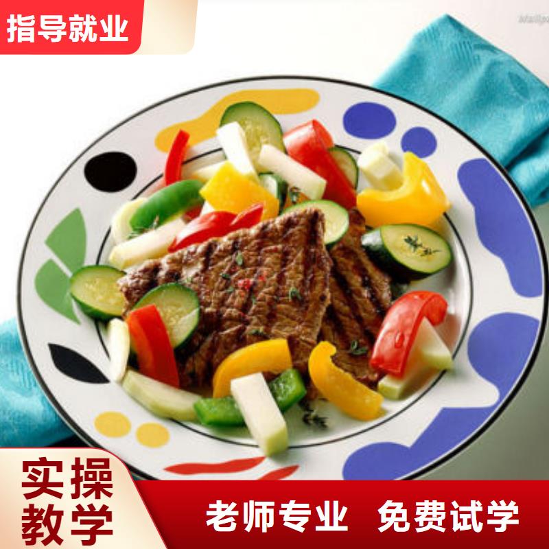 就業好的烹飪廚師技校-虎振學校