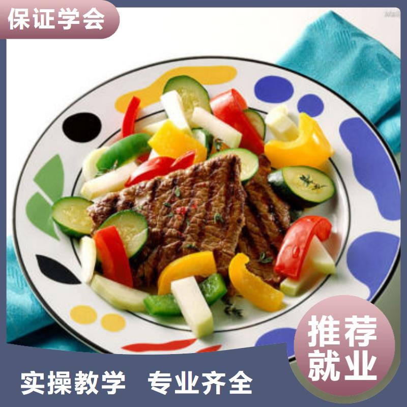 就業(yè)好的烹飪學(xué)校虎振烹飪學(xué)校
