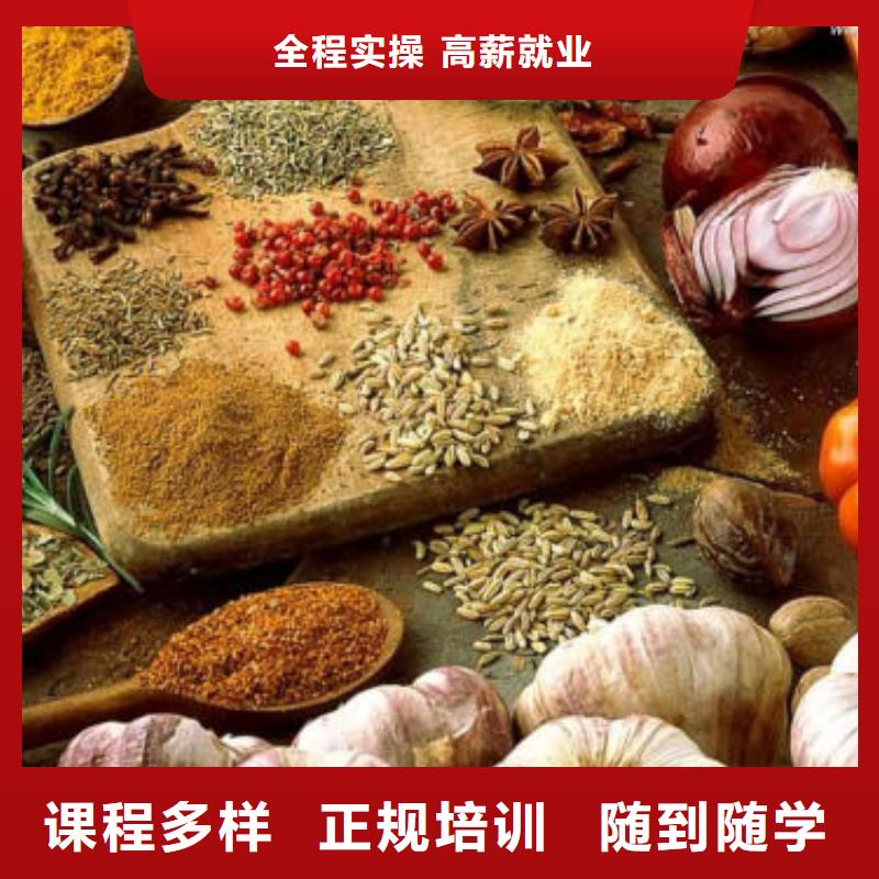 廚師培訓(xùn)培訓(xùn)哪里好廚師速成培訓(xùn)班