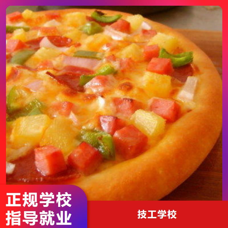 廚師培訓虎振技工學校正規學校