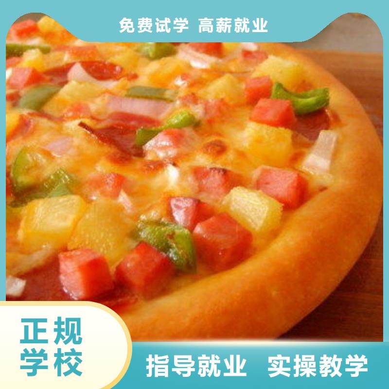 廚師培訓有哪些學校廚師學習培訓班
