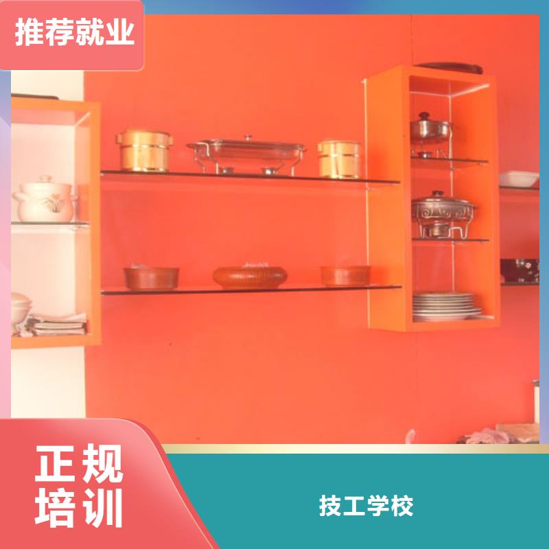 厨师培训【虎振叉车操作学校】正规学校