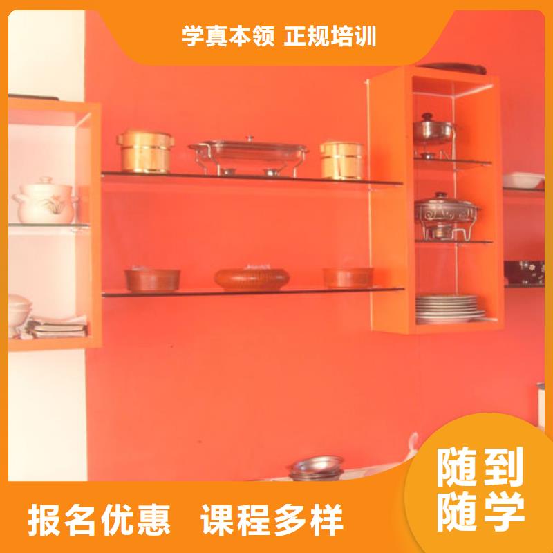 廚師培訓記錄怎么寫廚師技術培訓班