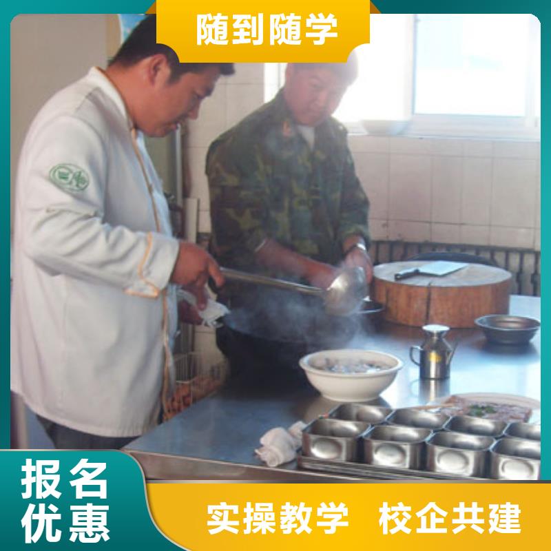 廚師培訓虎振技工學校正規學校