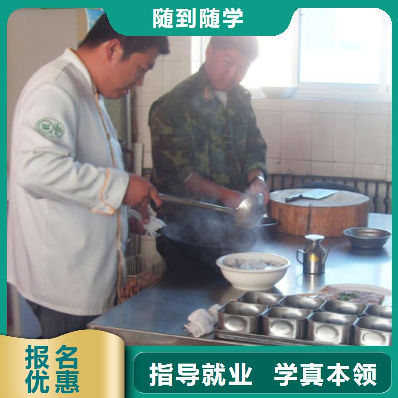 能學到技術虎振烹飪教育官網虎振廚師-2025年招生簡章