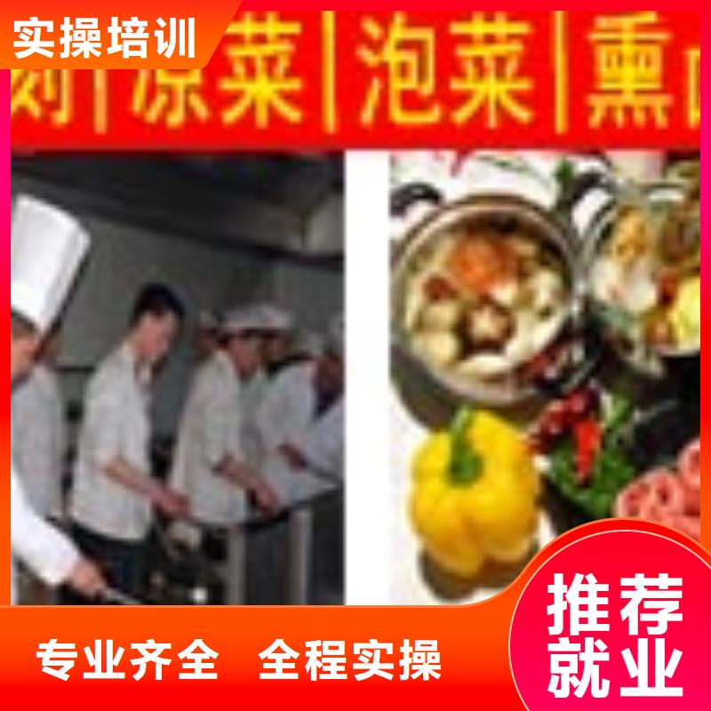 能學到技術虎振烹飪教育官網虎振廚師-2025年招生簡章