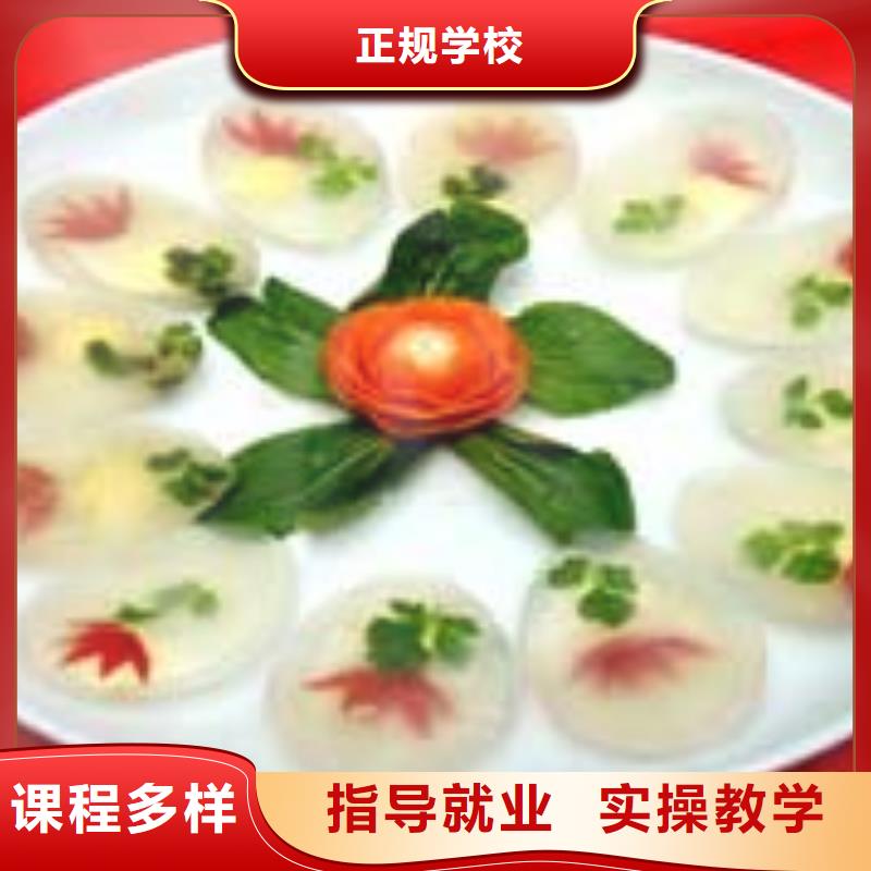廚師培訓有哪些學校烹調廚師培訓