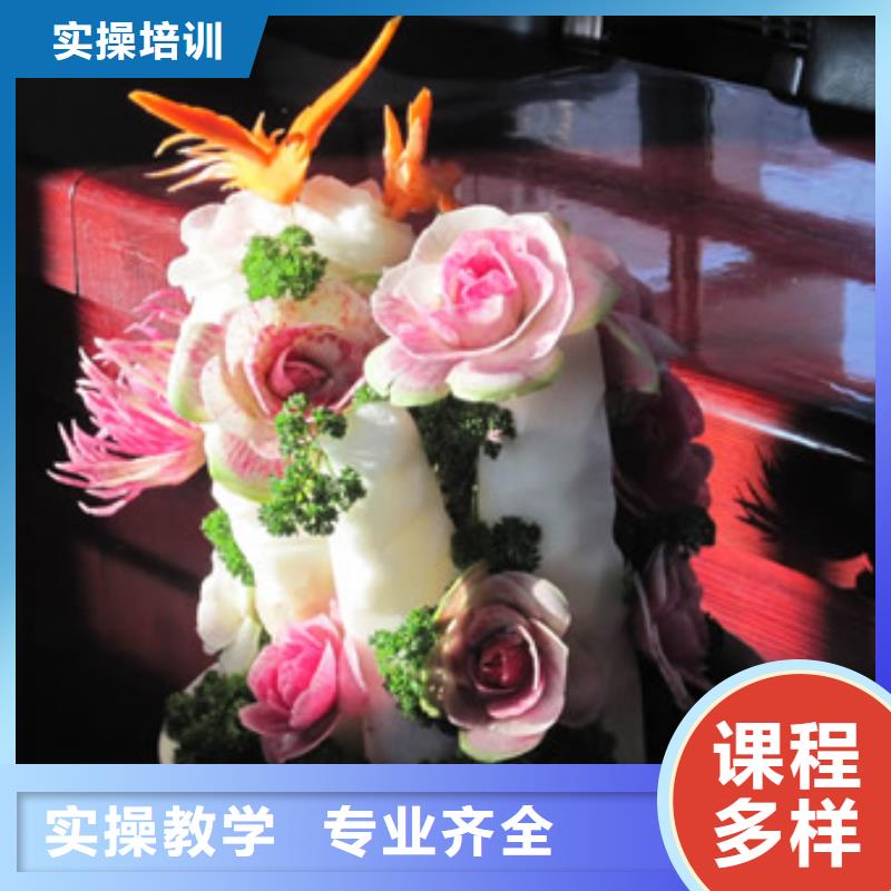 廚師培訓虎振技工學校正規學校