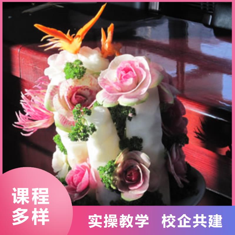 廚師培訓有哪些學校廚師學習培訓班