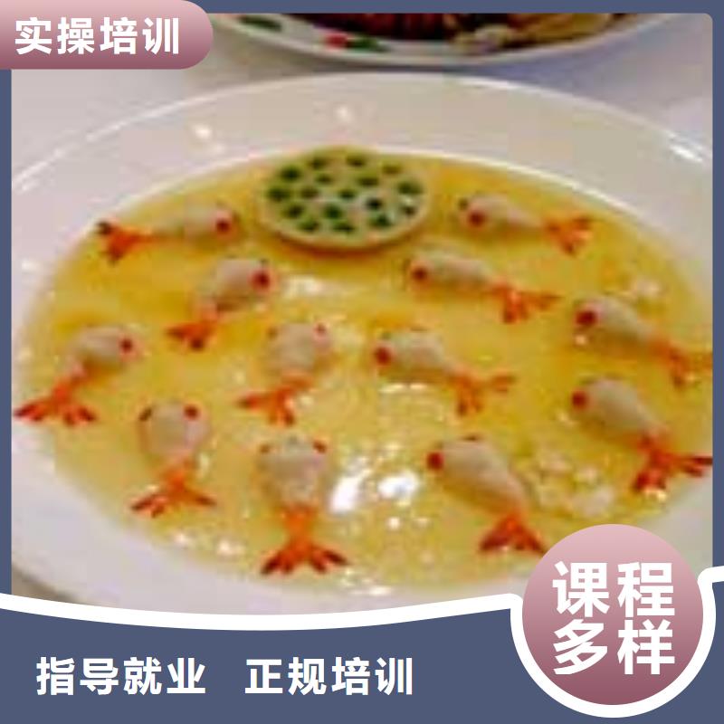 正規的廚師學校-虎振