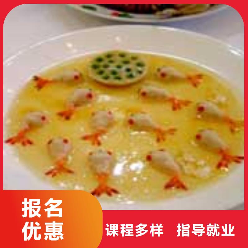 廚師培訓虎振技工學校正規學校