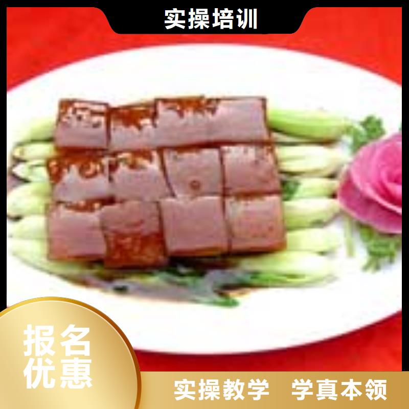 厨师培训【虎振叉车操作学校】正规学校