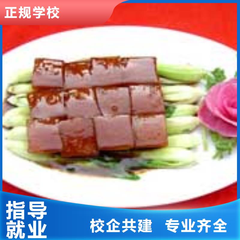 新东方厨师烹饪学校招生电话视频-陕西省商洛市大专院校新东方厨师烹饪学校招生电话可服务区域商州|丹凤|安康|榆林|宝鸡|西安|铜川|延安等