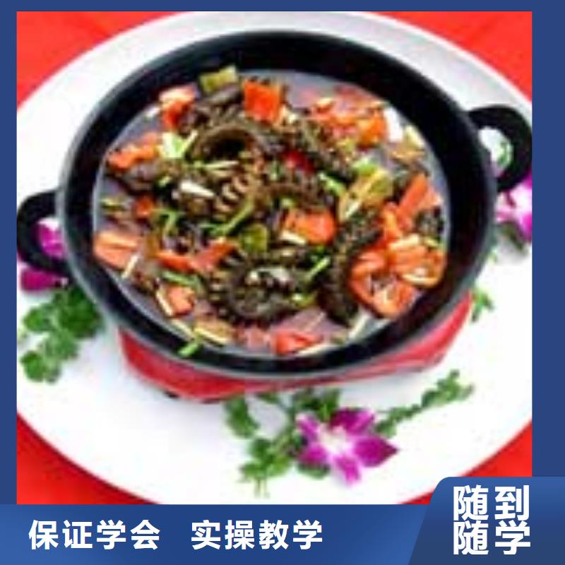 附近的烹飪學(xué)校招生簡(jiǎn)章