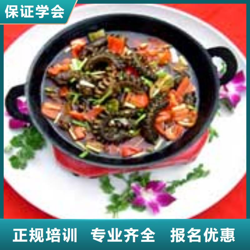 廚師培訓虎振技工學校正規學校