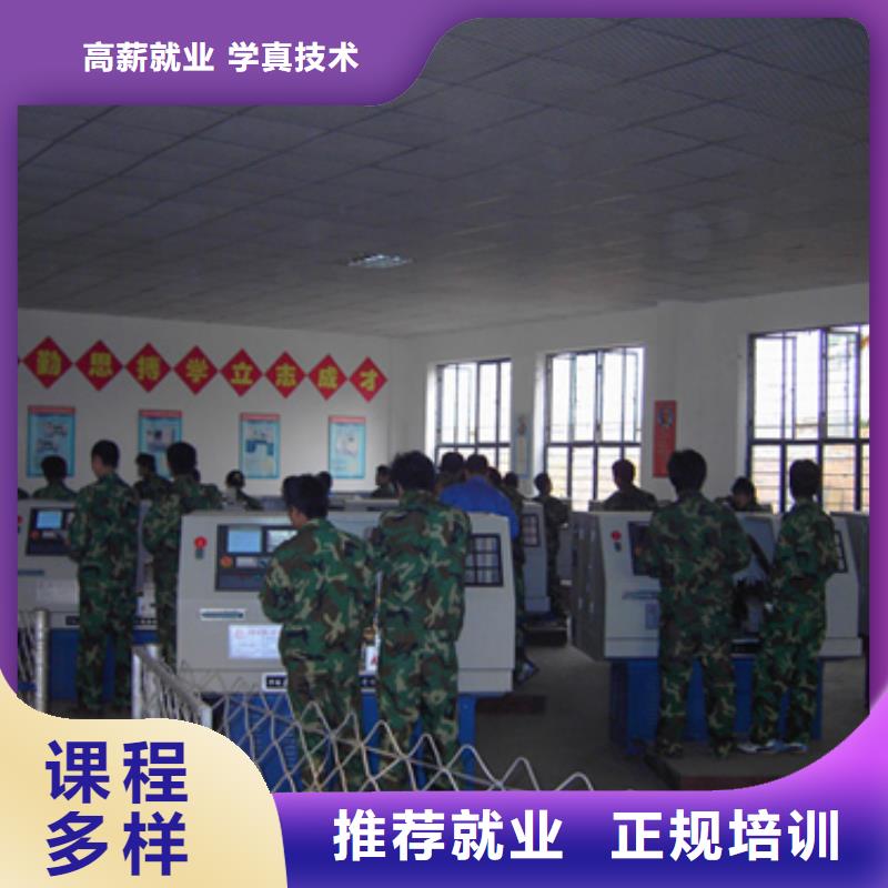 數(shù)控技術(shù)培訓(xùn)學(xué)校學(xué)數(shù)控的學(xué)校?數(shù)控學(xué)習(xí)培訓(xùn)班