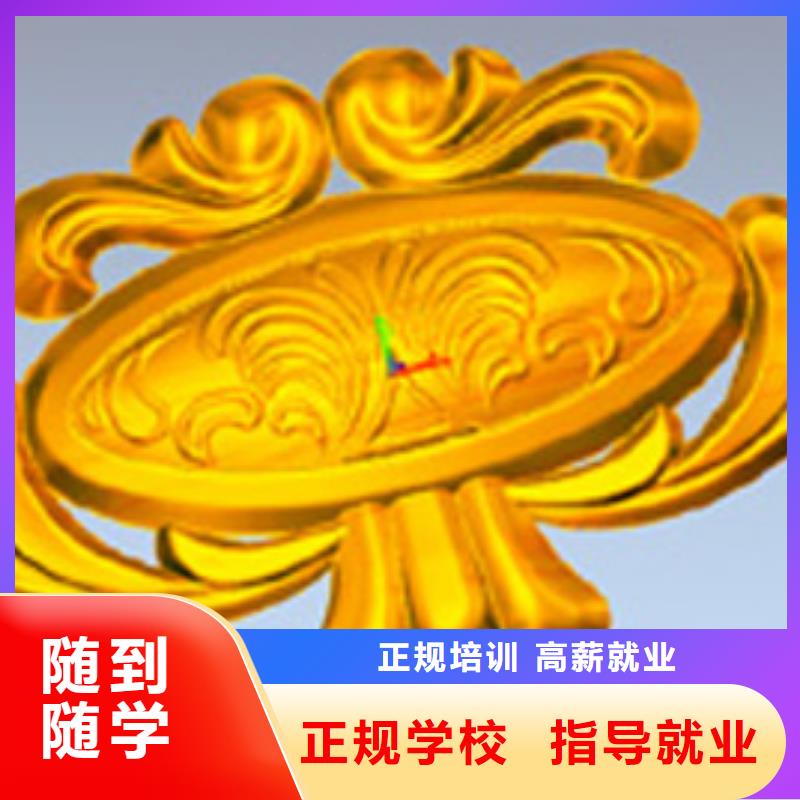 縣數(shù)控培訓(xùn),就業(yè),數(shù)控培訓(xùn)招生聯(lián)系