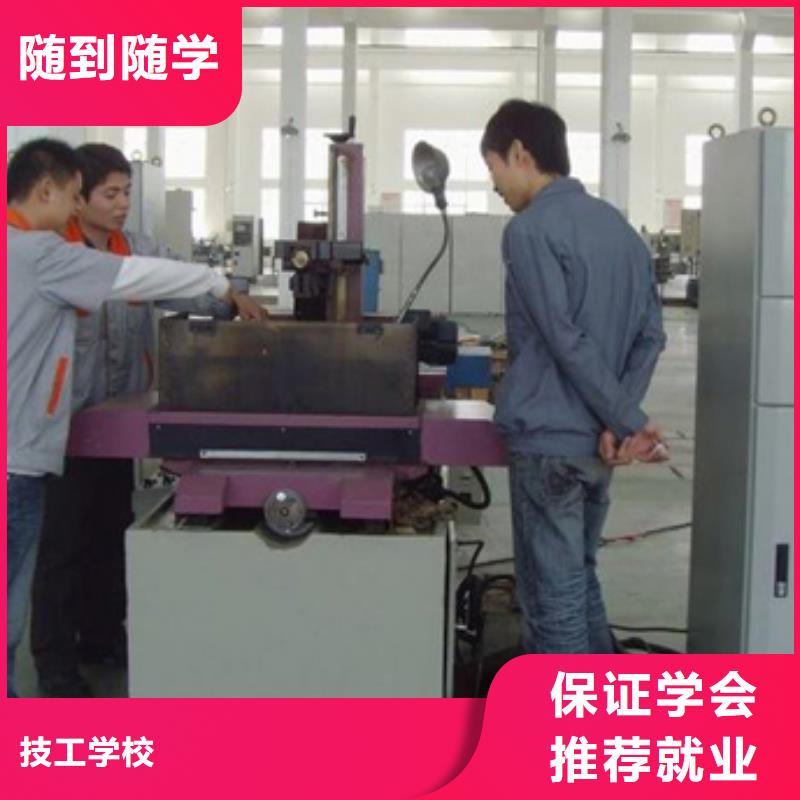 數(shù)控專業(yè)|數(shù)控維修培訓(xùn)學(xué)校?數(shù)控學(xué)習(xí)培訓(xùn)班