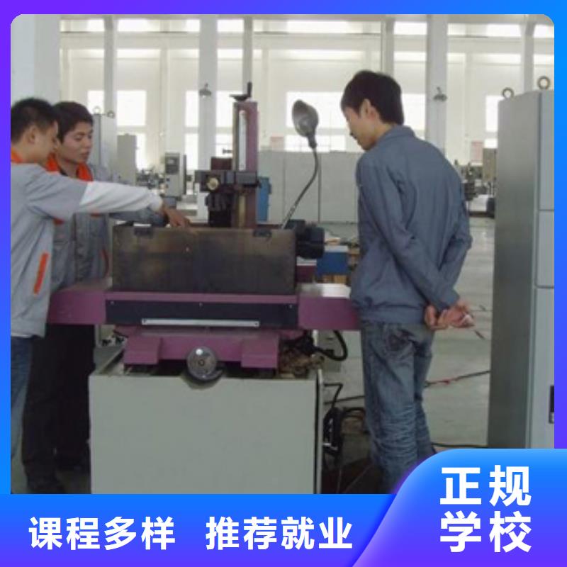 數控培訓官方網站-從入門到精通報名電話