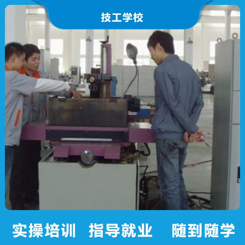 數控專業哪里好數控專業怎么樣?數控宏程序培訓