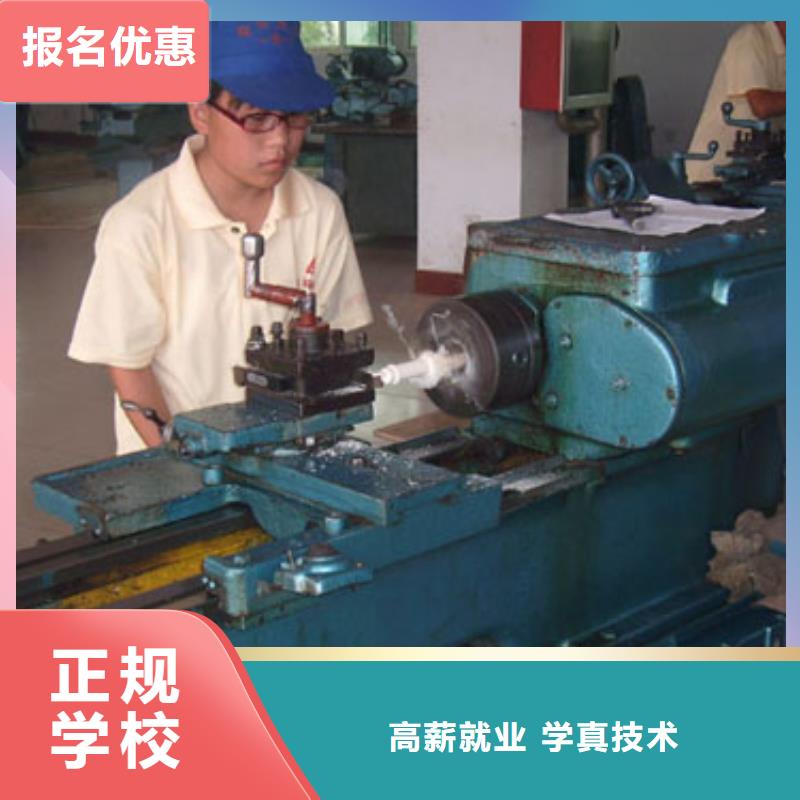 數控培訓 到虎振數控培訓學校 -數控學院招生聯系