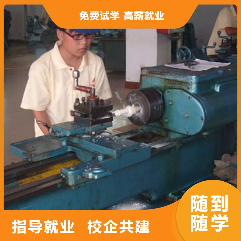數(shù)控學(xué)校培訓(xùn)|數(shù)控培訓(xùn)編程?數(shù)控宏程序培訓(xùn)