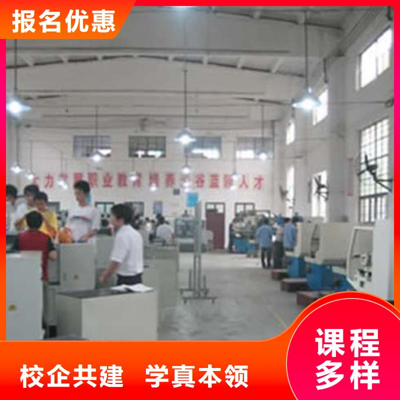 數(shù)控專(zhuān)業(yè)|數(shù)控加工中心學(xué)校?數(shù)控現(xiàn)在怎么樣