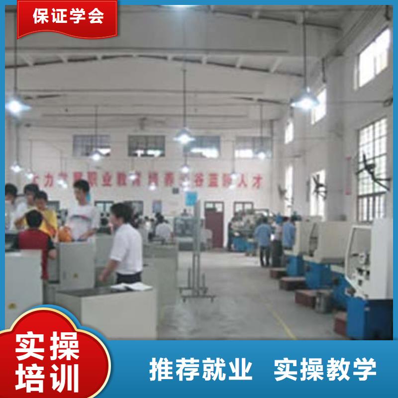 數(shù)控學(xué)校培訓(xùn)|數(shù)控培訓(xùn)編程?數(shù)控宏程序培訓(xùn)