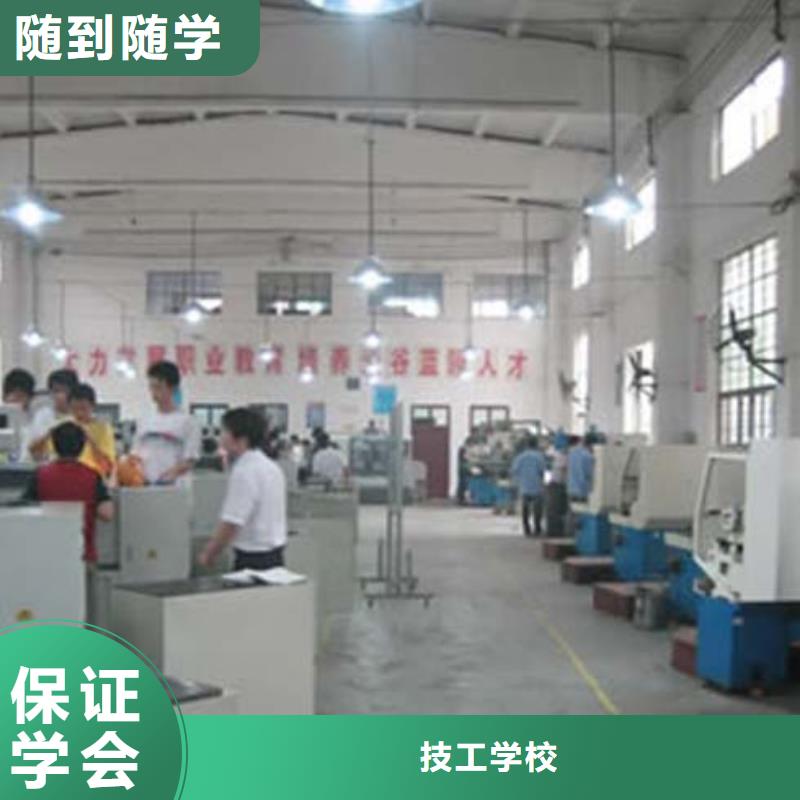 數控專業哪里好學數控到哪個學校?數控學習培訓班