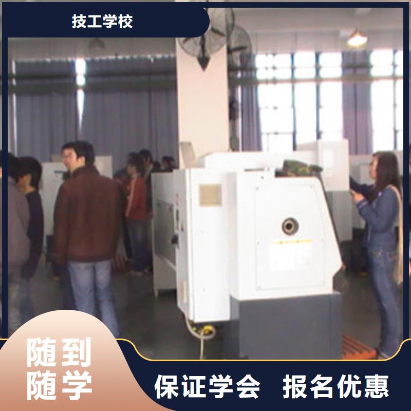 數(shù)控技術(shù)培訓(xùn)學(xué)校學(xué)數(shù)控的學(xué)校?數(shù)控學(xué)習(xí)培訓(xùn)班