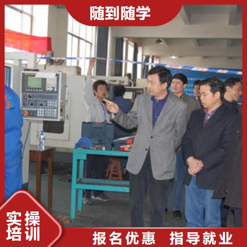 數(shù)控培訓(xùn)虎振招生電話就業(yè)