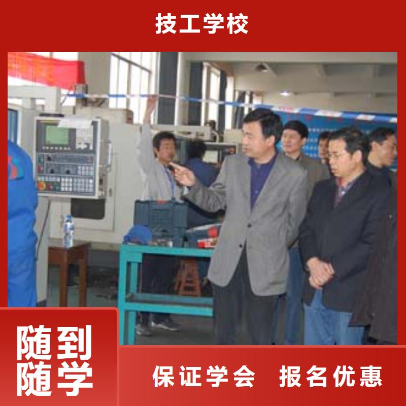 縣數控培訓 -數控學院招生聯系