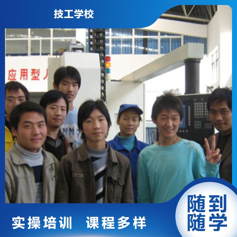 數(shù)控培訓(xùn)技術(shù)學(xué)校數(shù)控培訓(xùn)學(xué)習(xí)?短期數(shù)控培訓(xùn)班