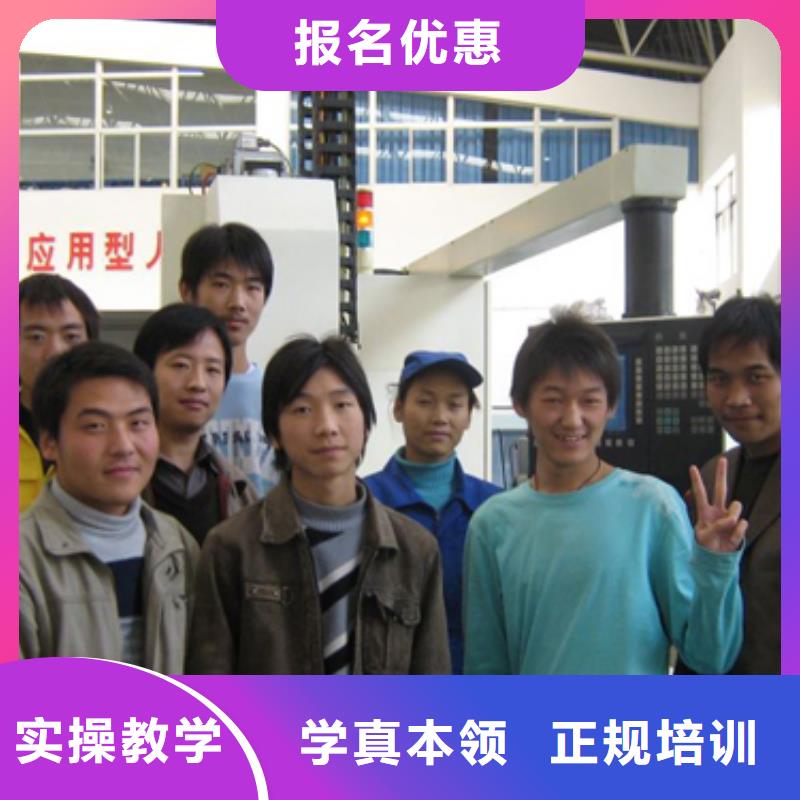 本科數(shù)控專業(yè)學(xué)校數(shù)控編程培訓(xùn)哪里好?數(shù)控學(xué)習(xí)培訓(xùn)班
