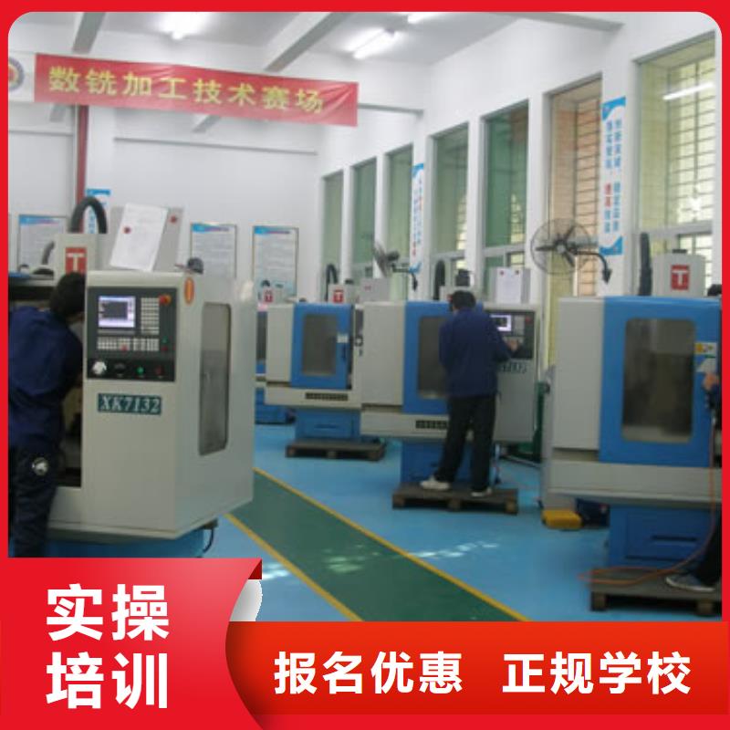 石家莊學(xué)數(shù)控好的中專(zhuān)學(xué)校數(shù)控專(zhuān)業(yè)怎么樣?數(shù)控培訓(xùn)到底哪里好