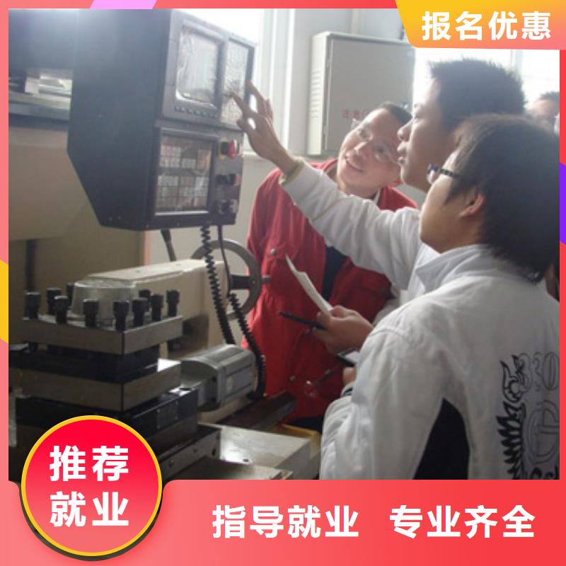 本科數(shù)控專業(yè)學(xué)校數(shù)控編程培訓(xùn)哪里好?數(shù)控學(xué)習(xí)培訓(xùn)班